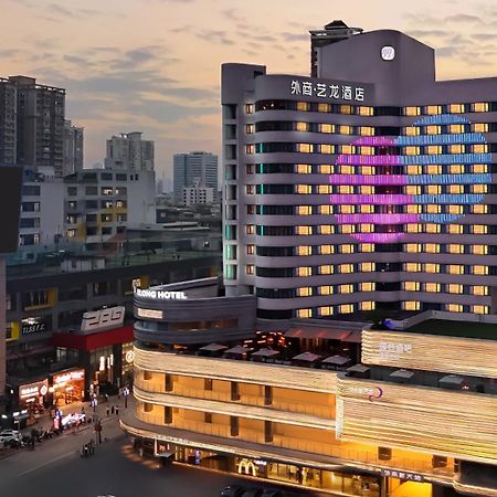 Imperial Traders Elong Hotel - Free Shuttle Bus To Canton Fair Complex & Overseas Buyer Registration Services Екстериор снимка